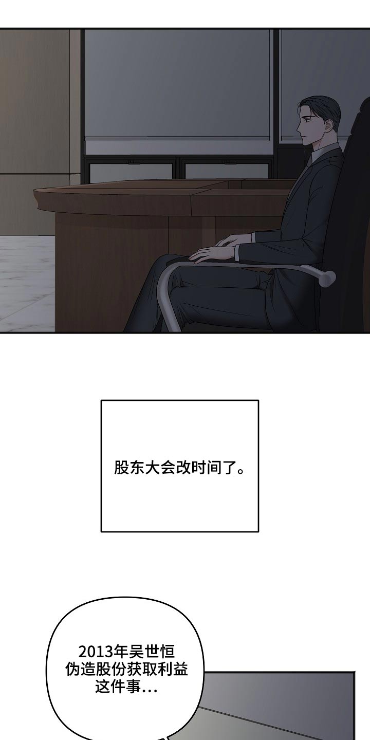 第116话15