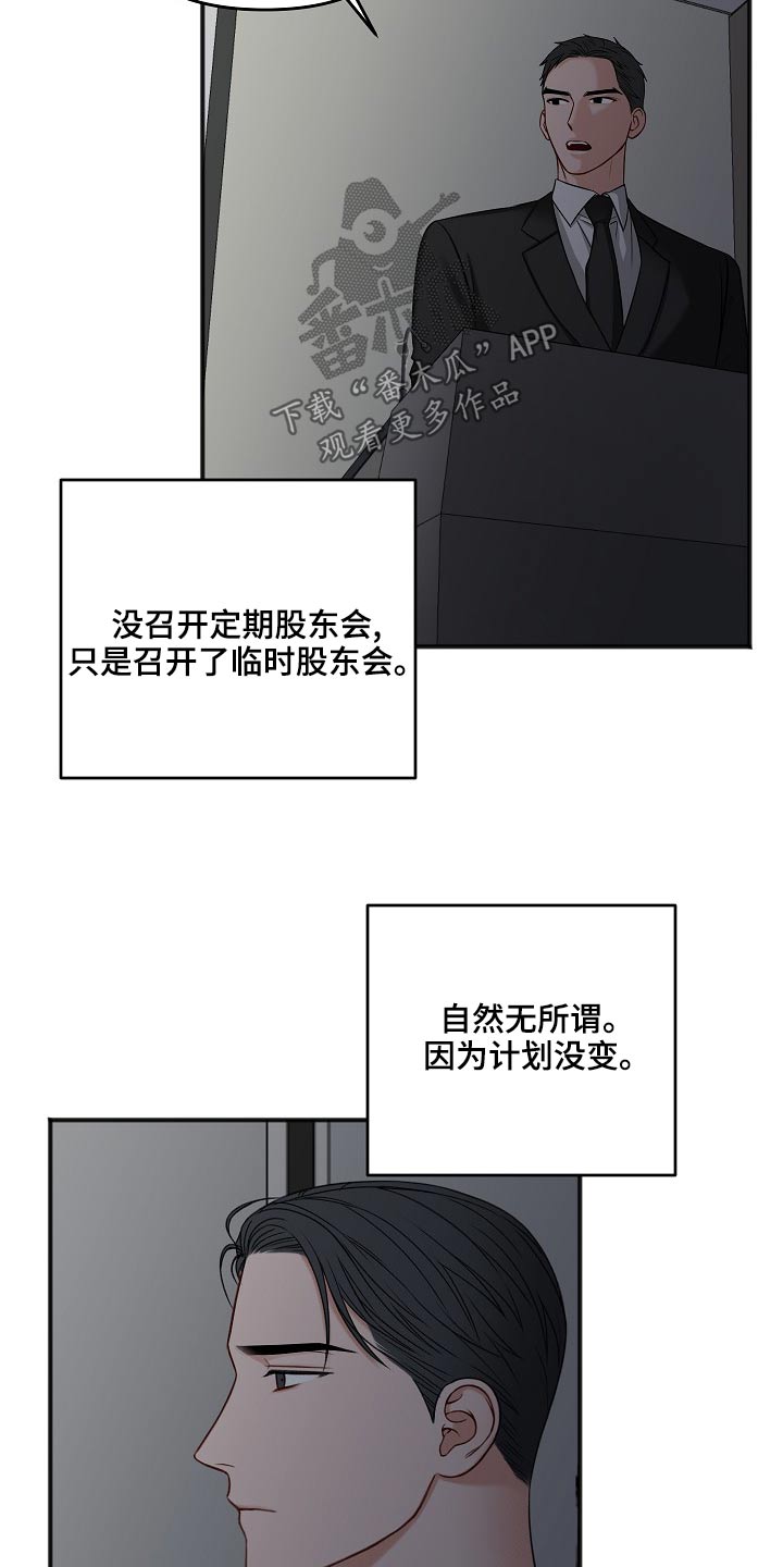 第116话16