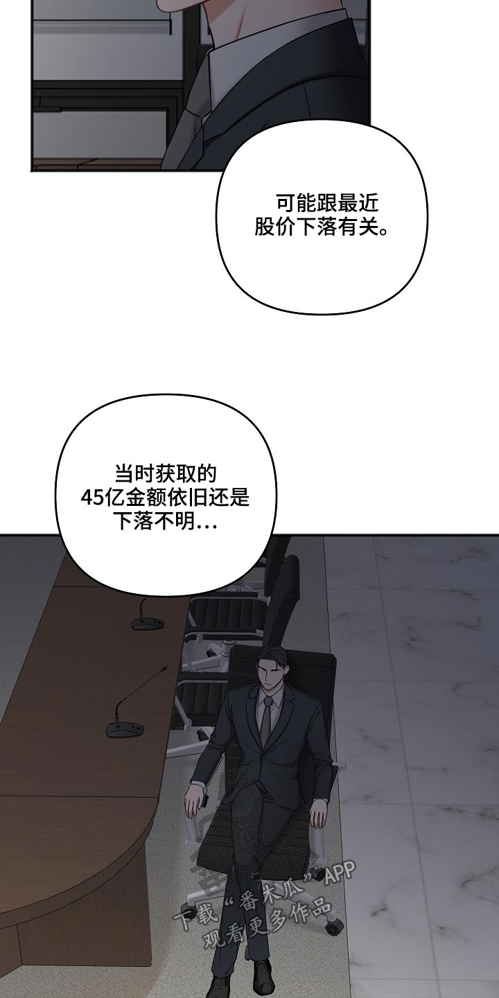 第116话17