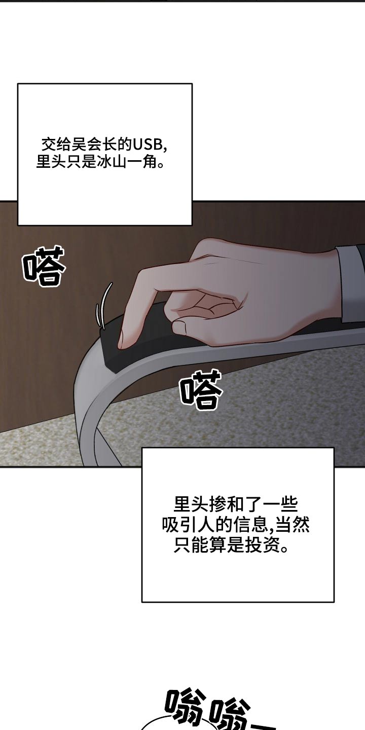 第116话18