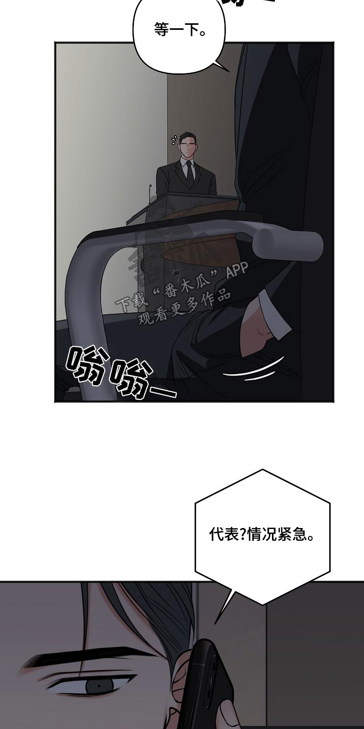 第116话19