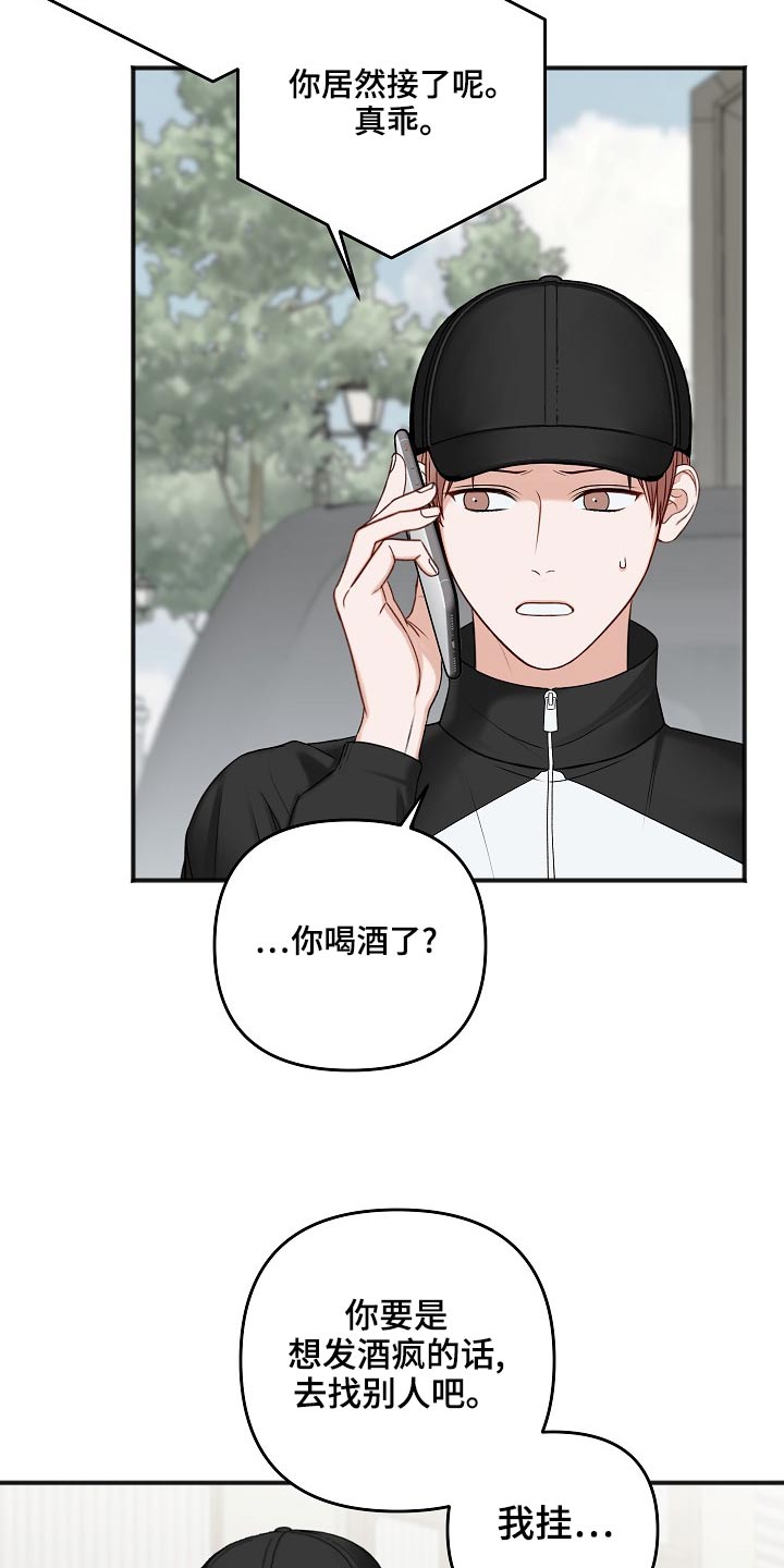 第116话2