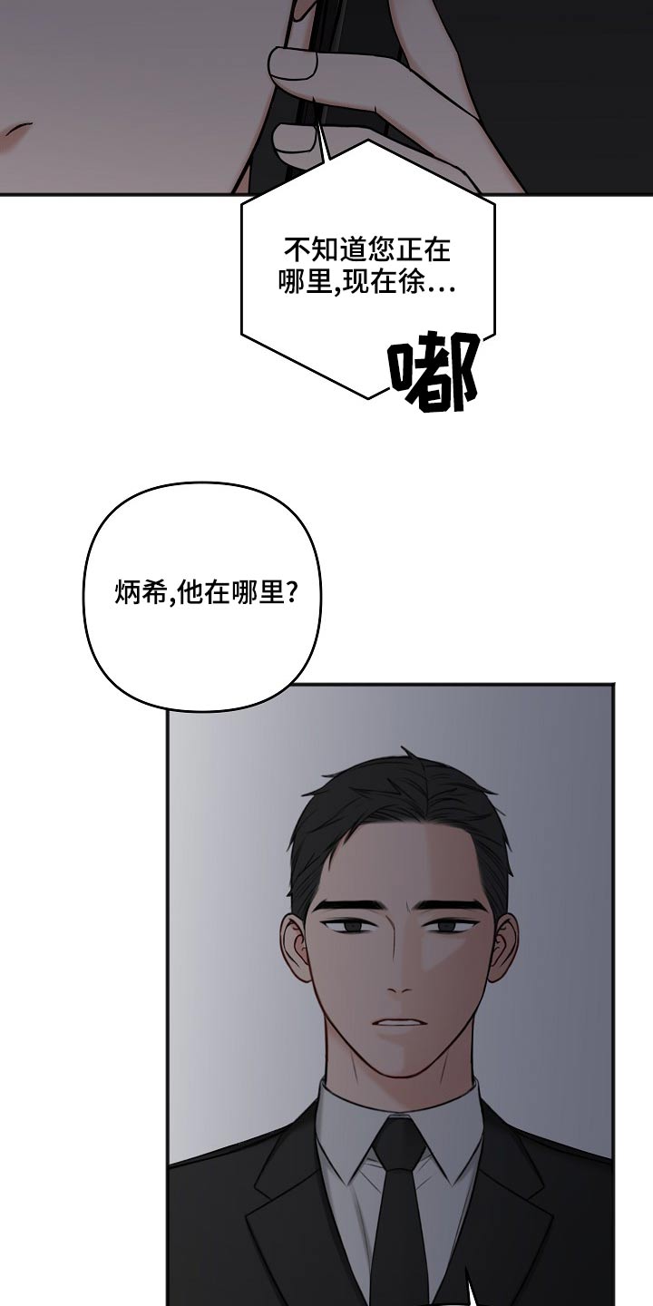 第116话20