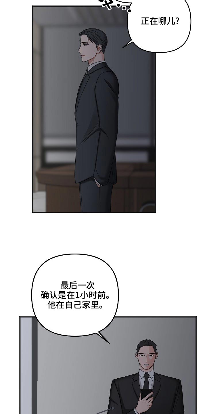 第116话22