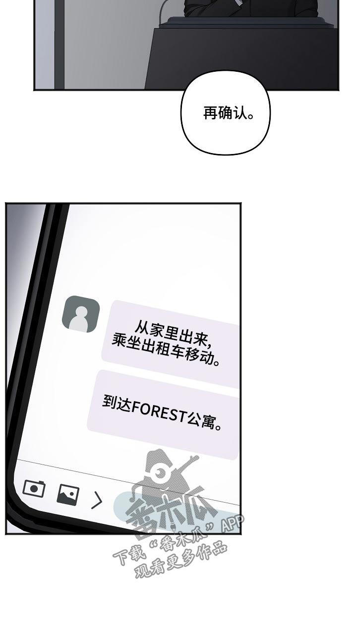 第116话23