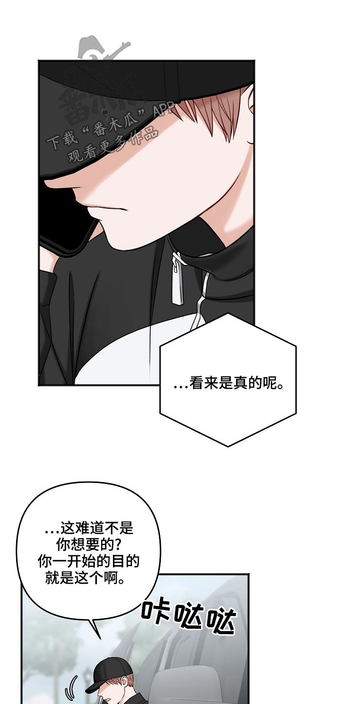第116话4