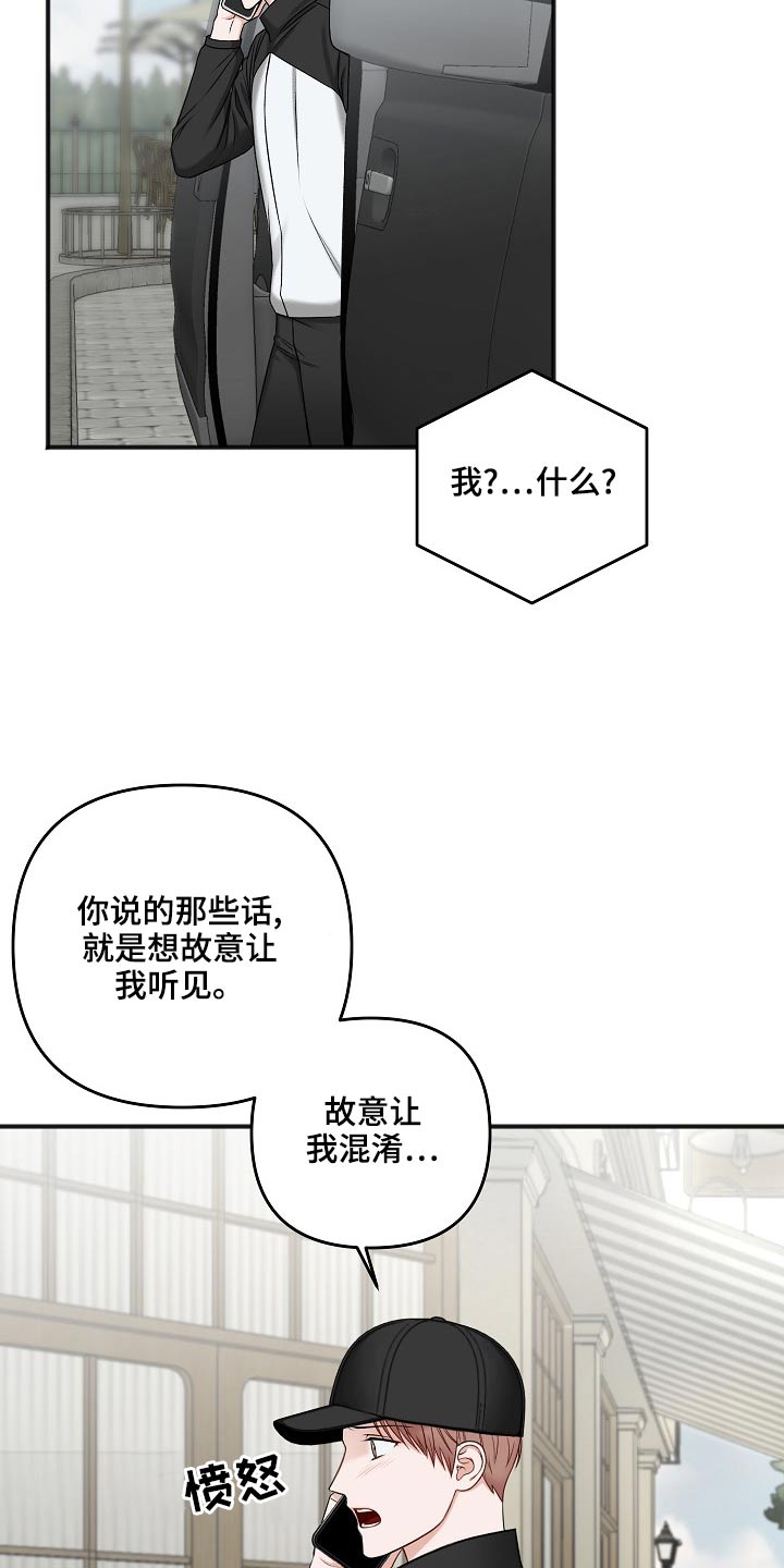 第116话5