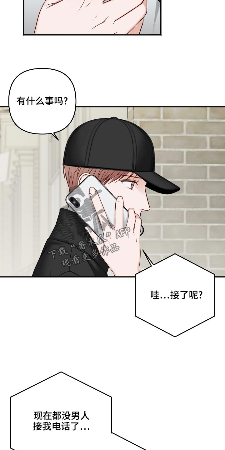 第116话1