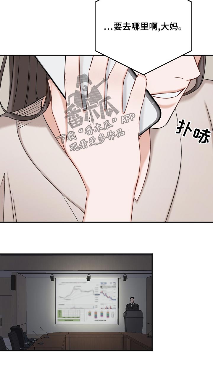 第116话14
