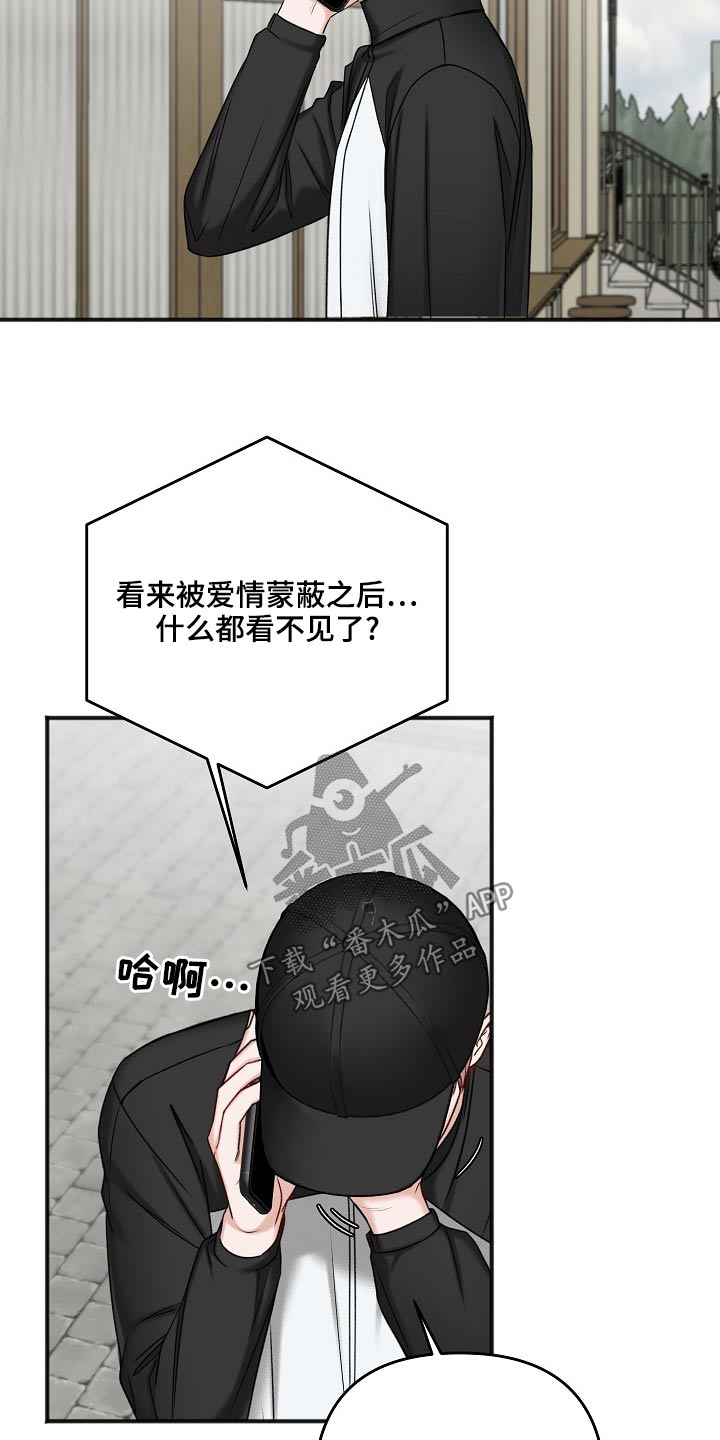 第116话6