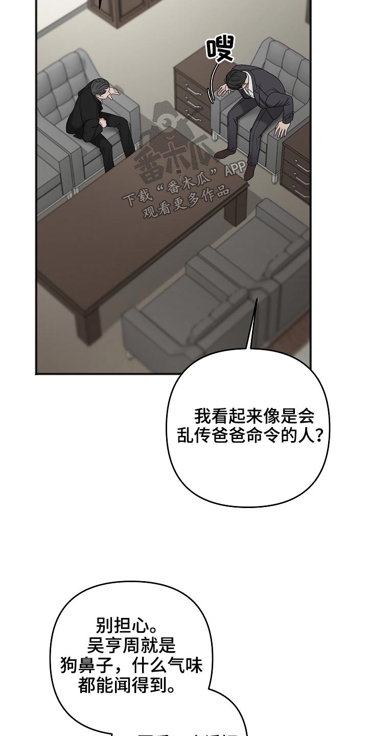 第115话1