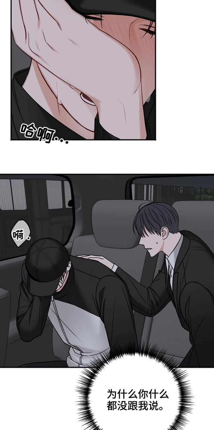 第115话10
