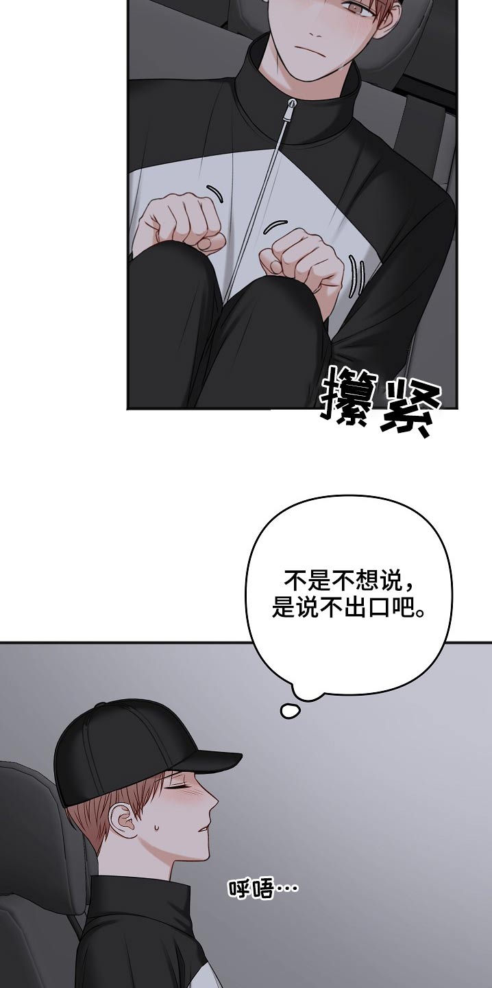 第115话12