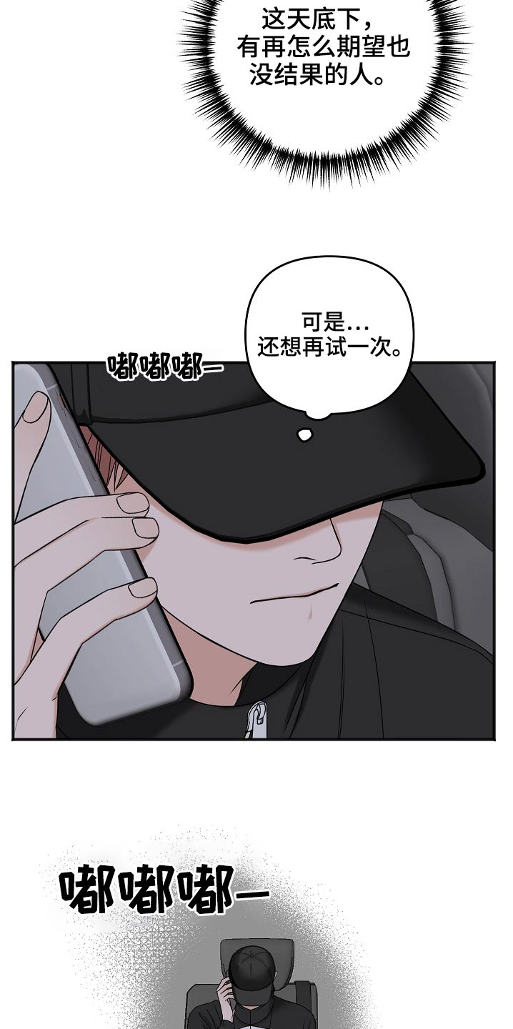 第115话15