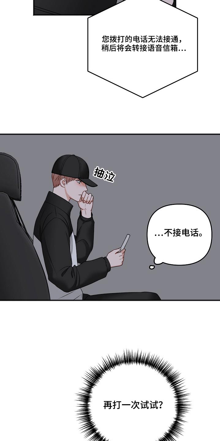 第115话17
