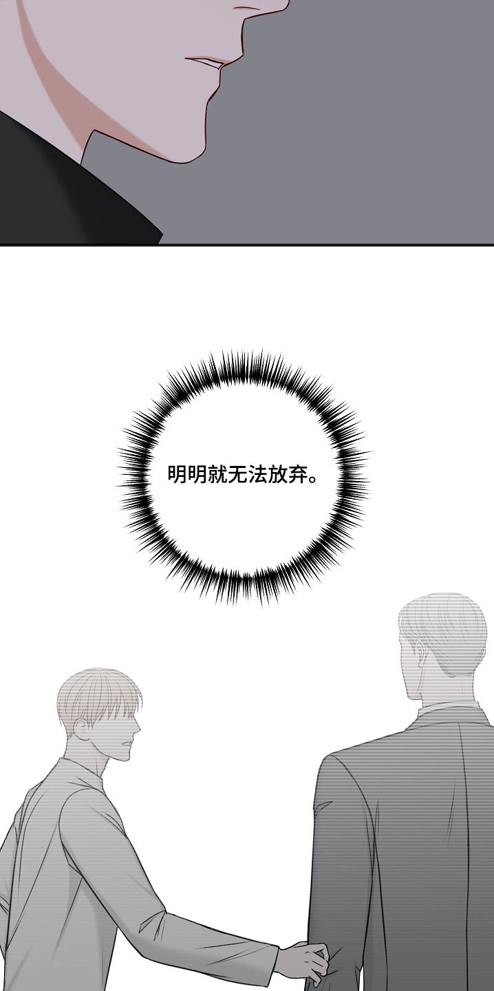 第115话19