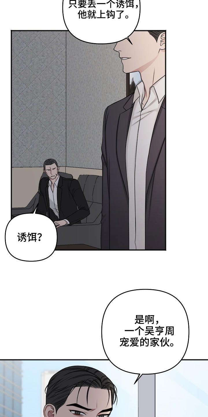 第115话2
