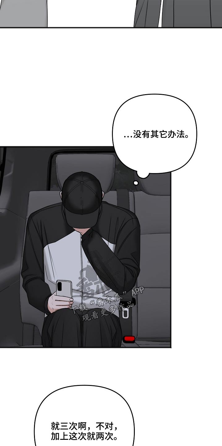 第115话20