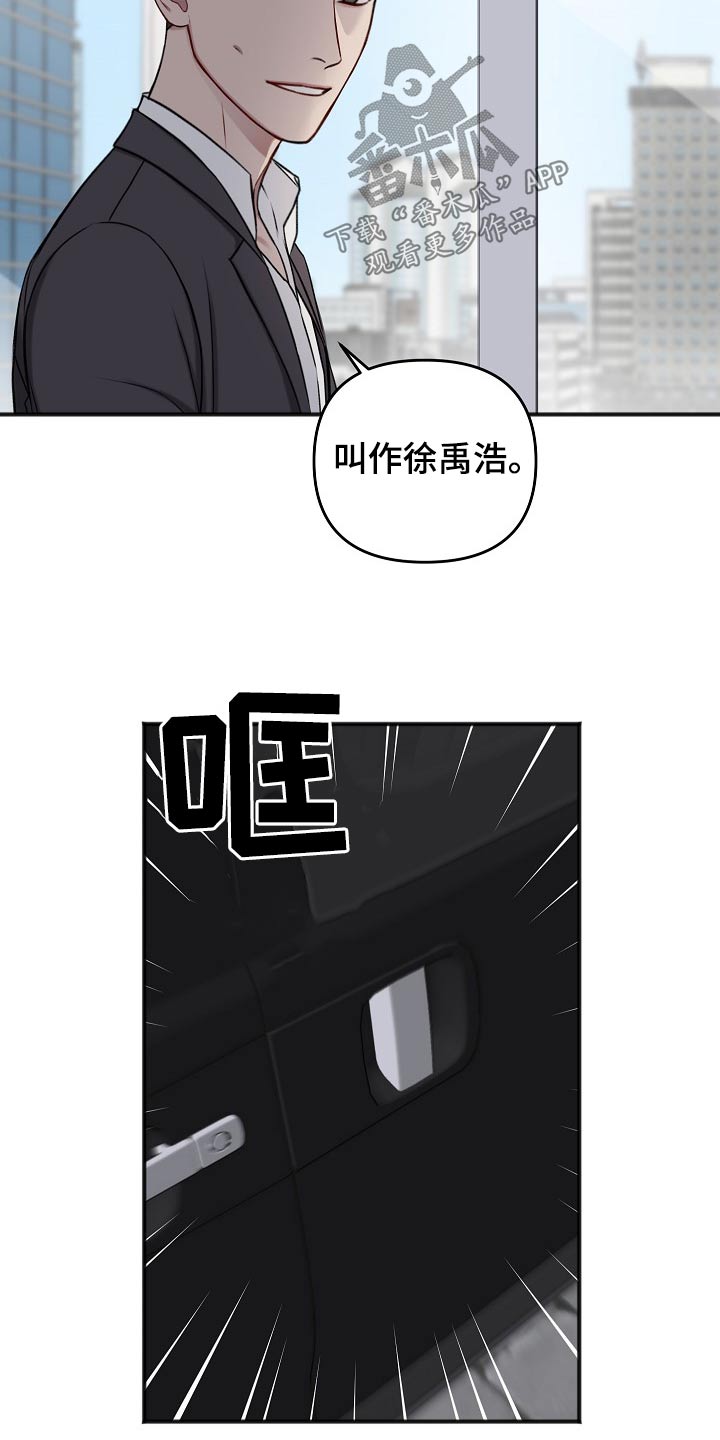 第115话3