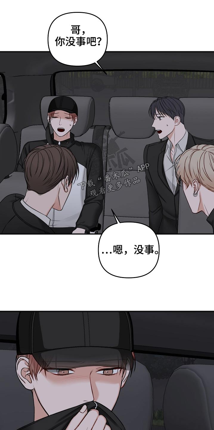 第115话5