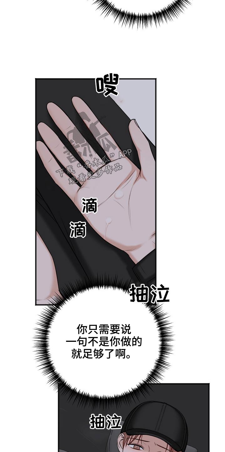 第115话11