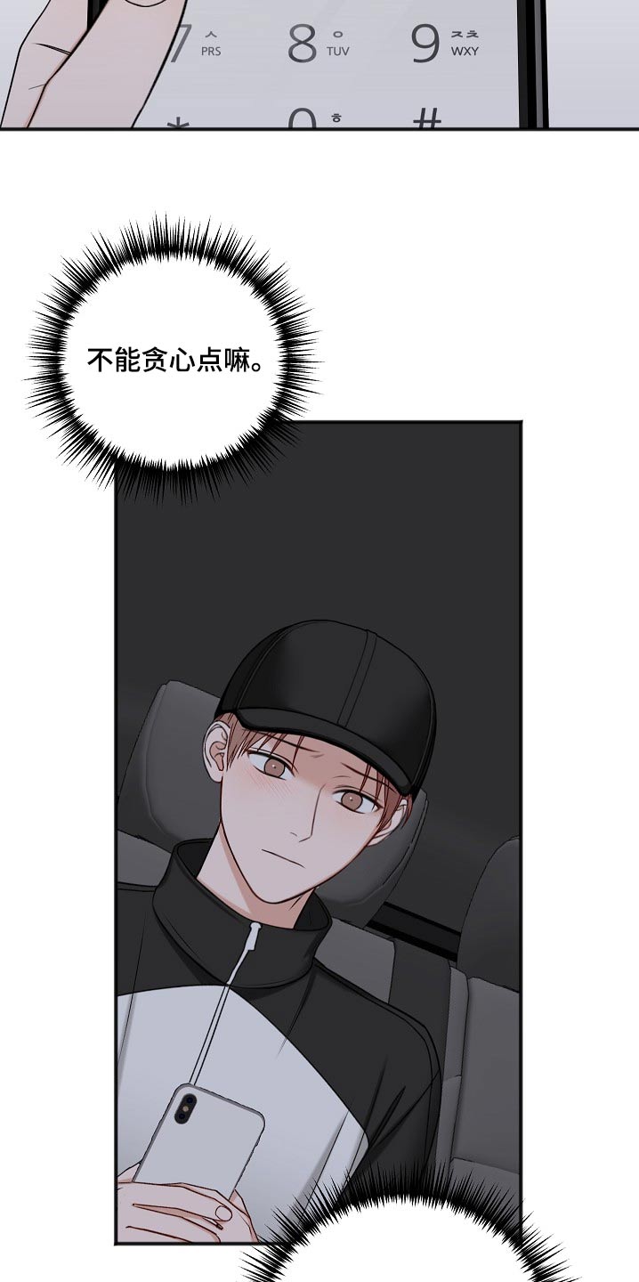 第115话14