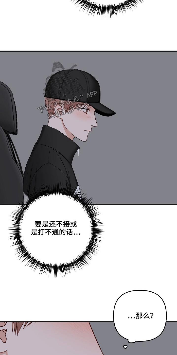 第115话18