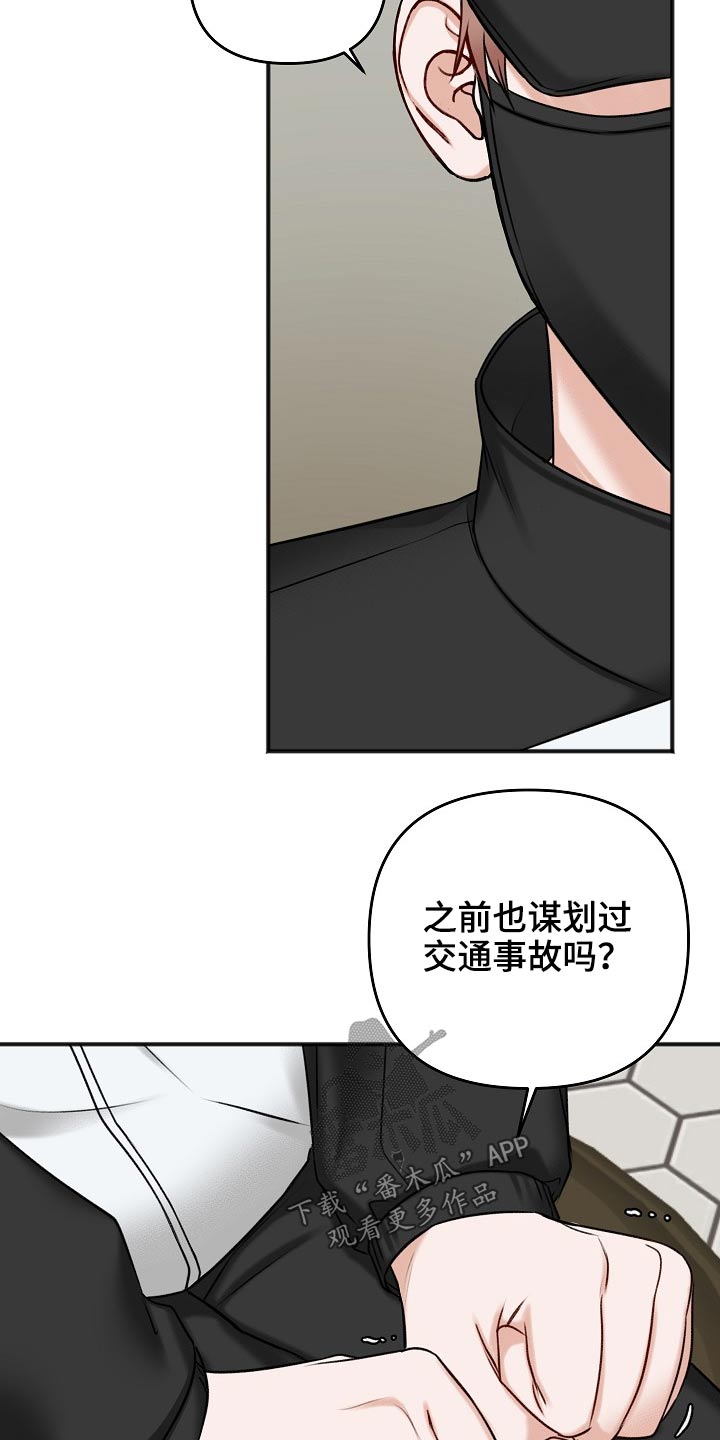 第114话10