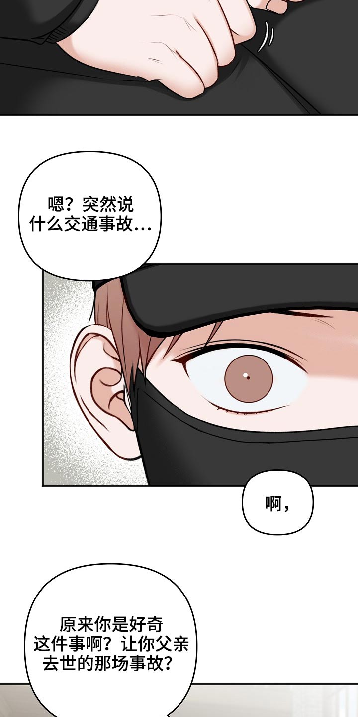 第114话11