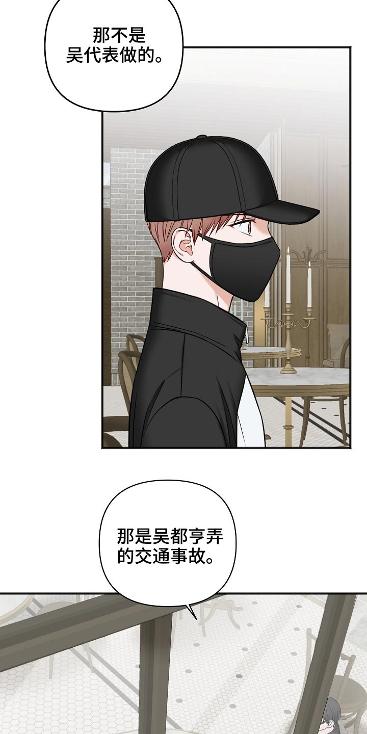 第114话13