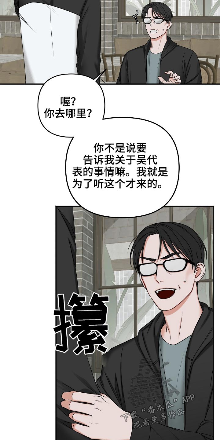第114话18