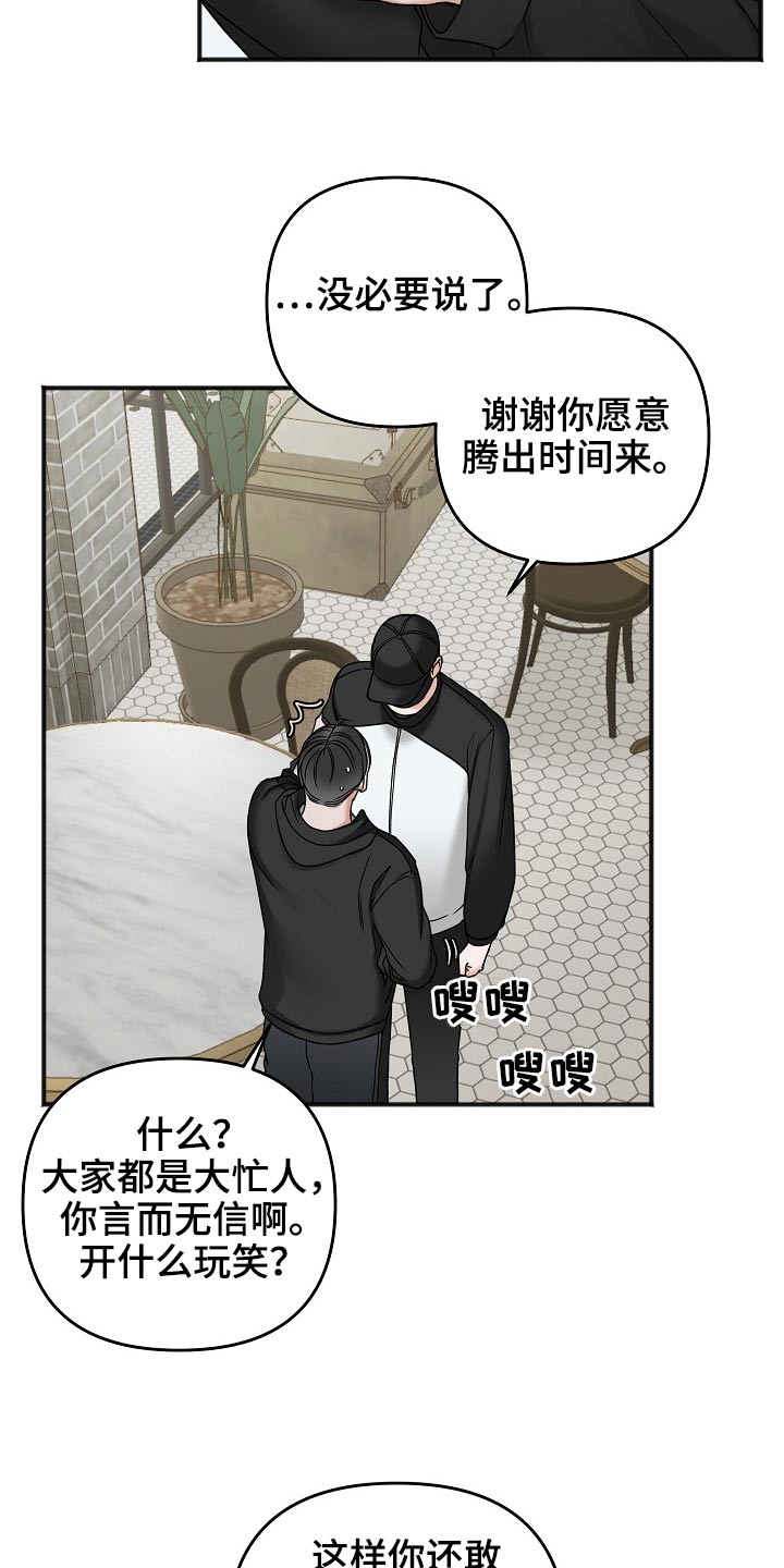 第114话19