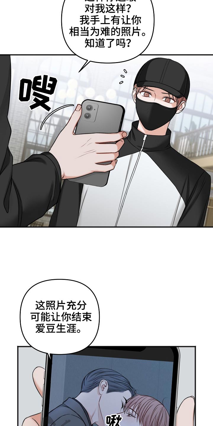 第114话20