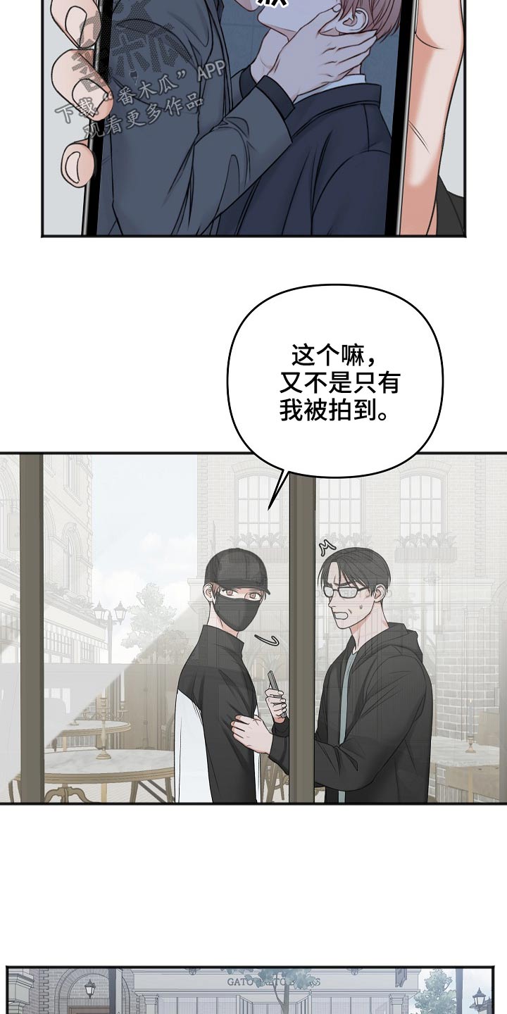 第114话21