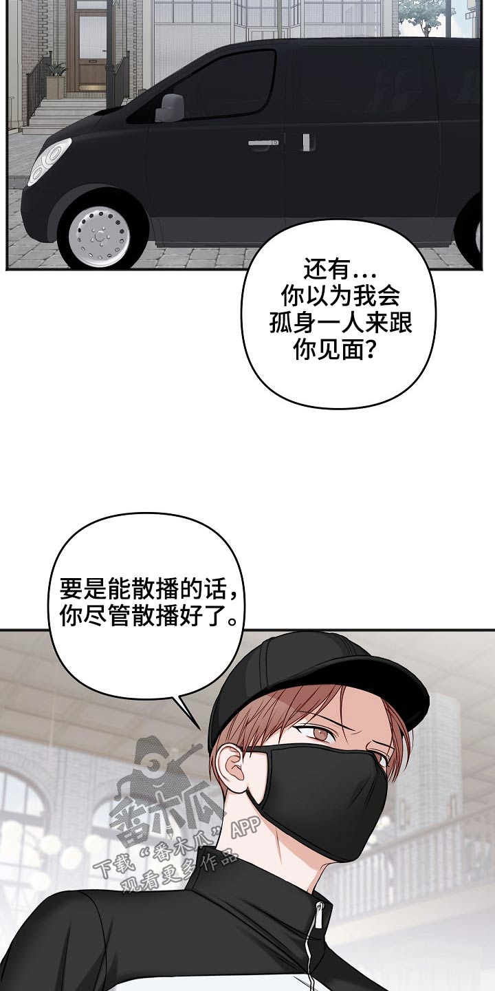 第114话22