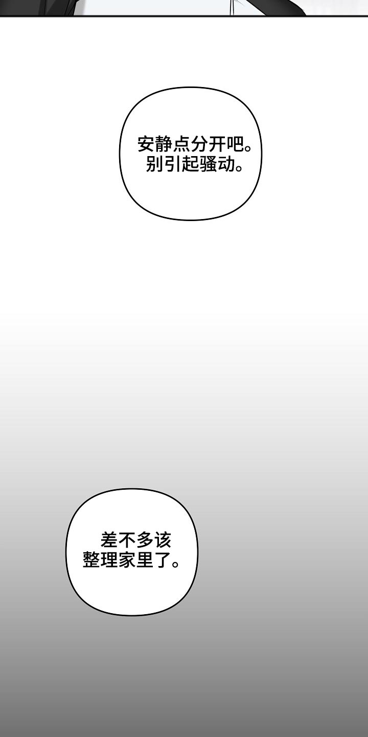 第114话23
