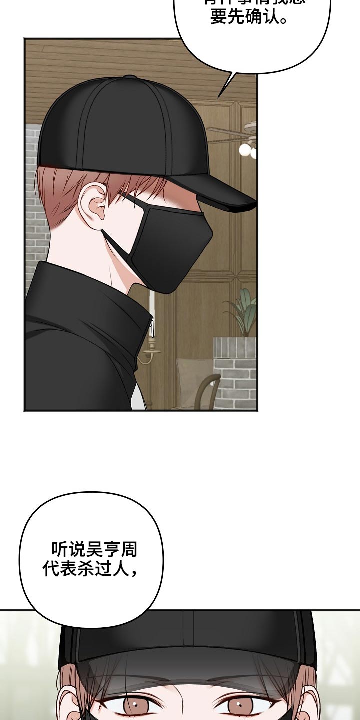 第114话3