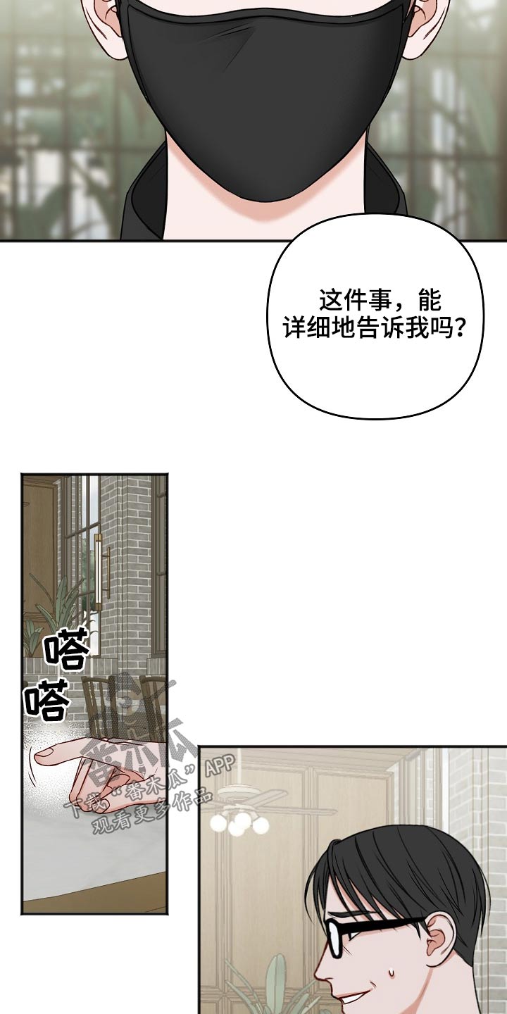 第114话4