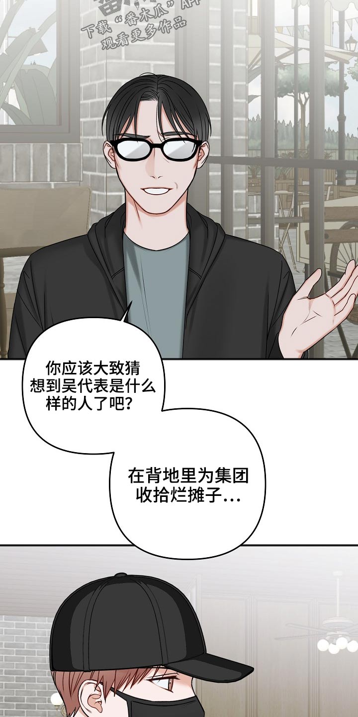 第114话7