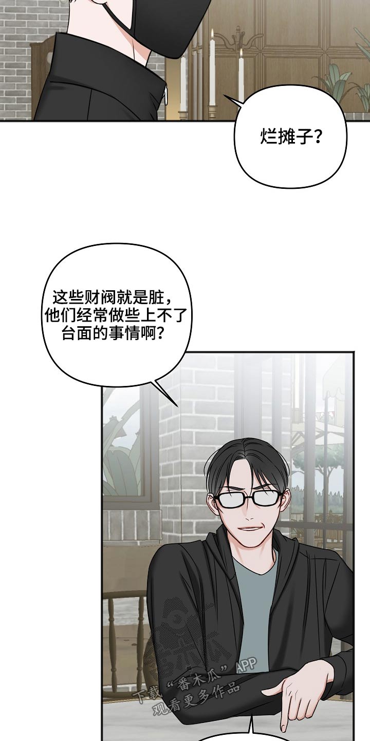 第114话8