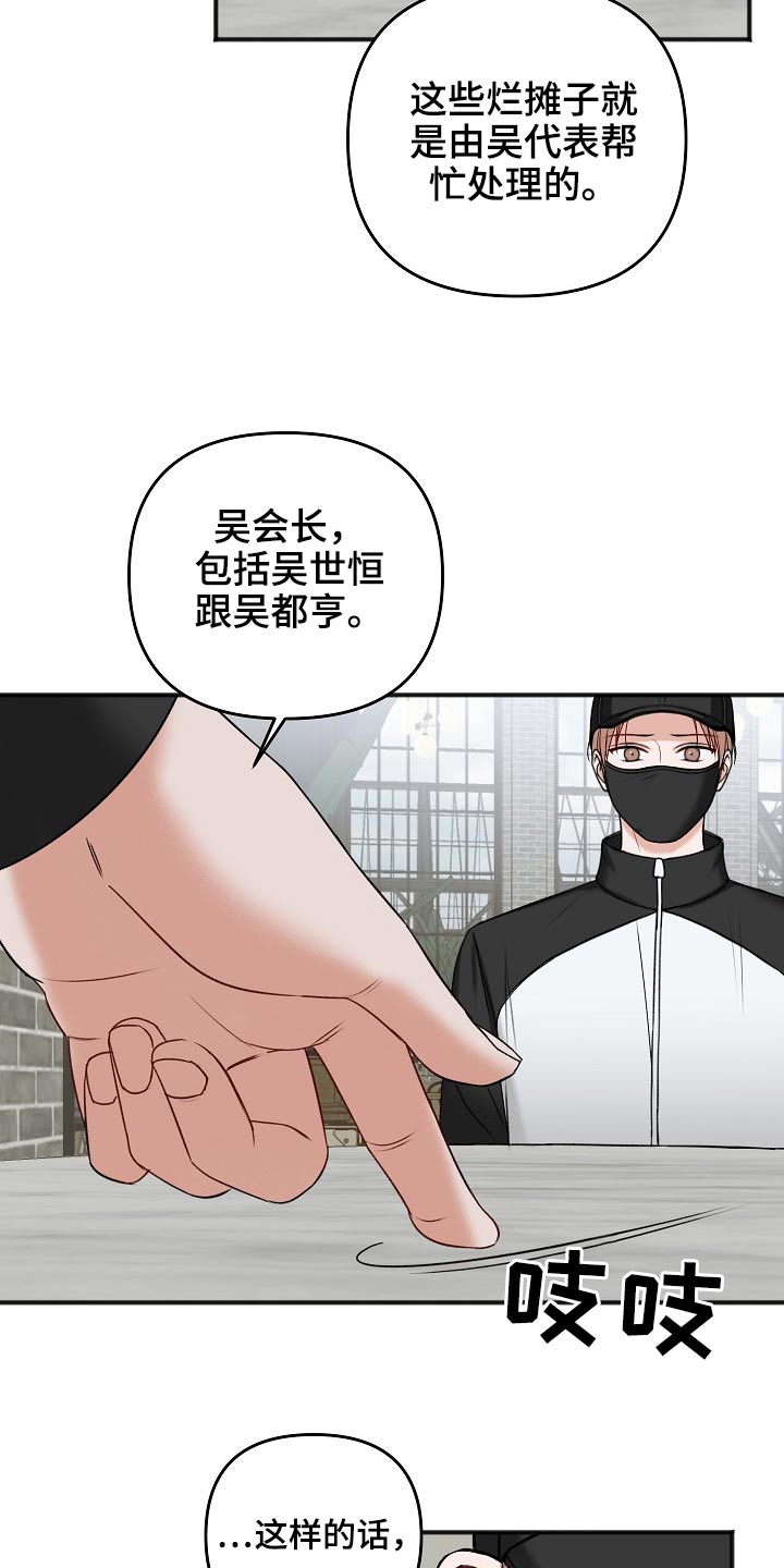 第114话9