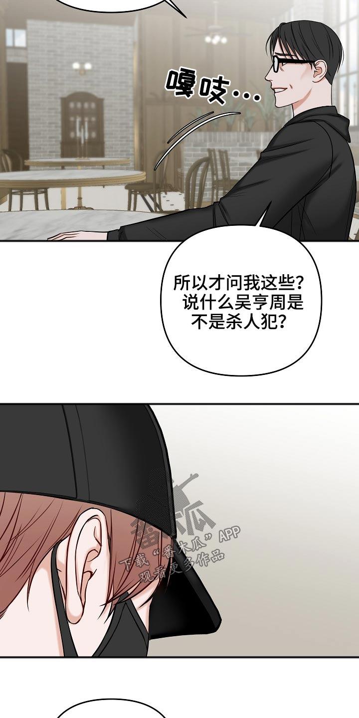 第114话12