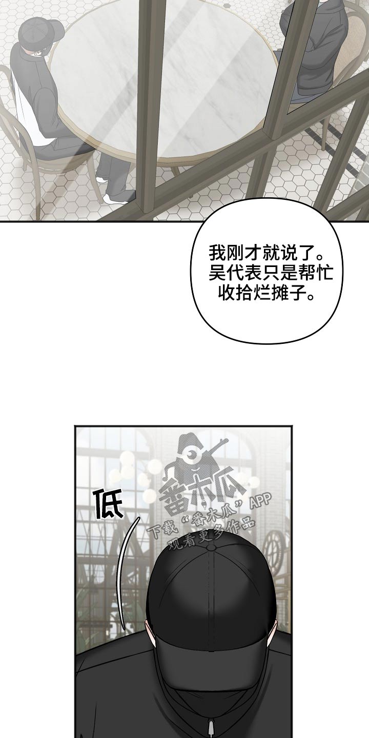 第114话14