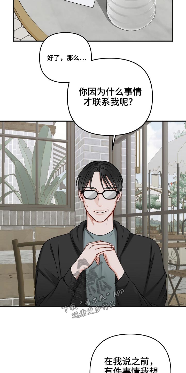 第114话2