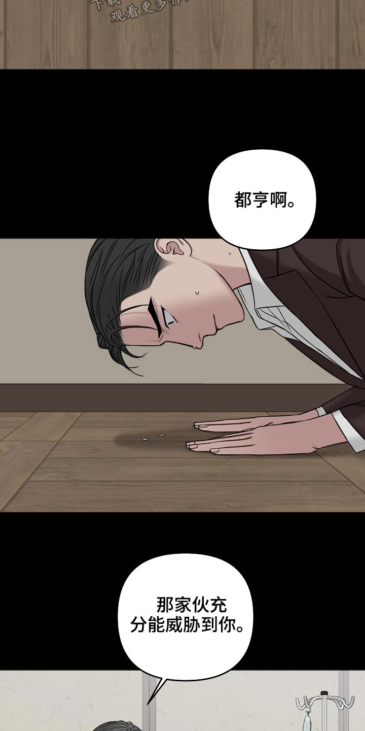 第114话25