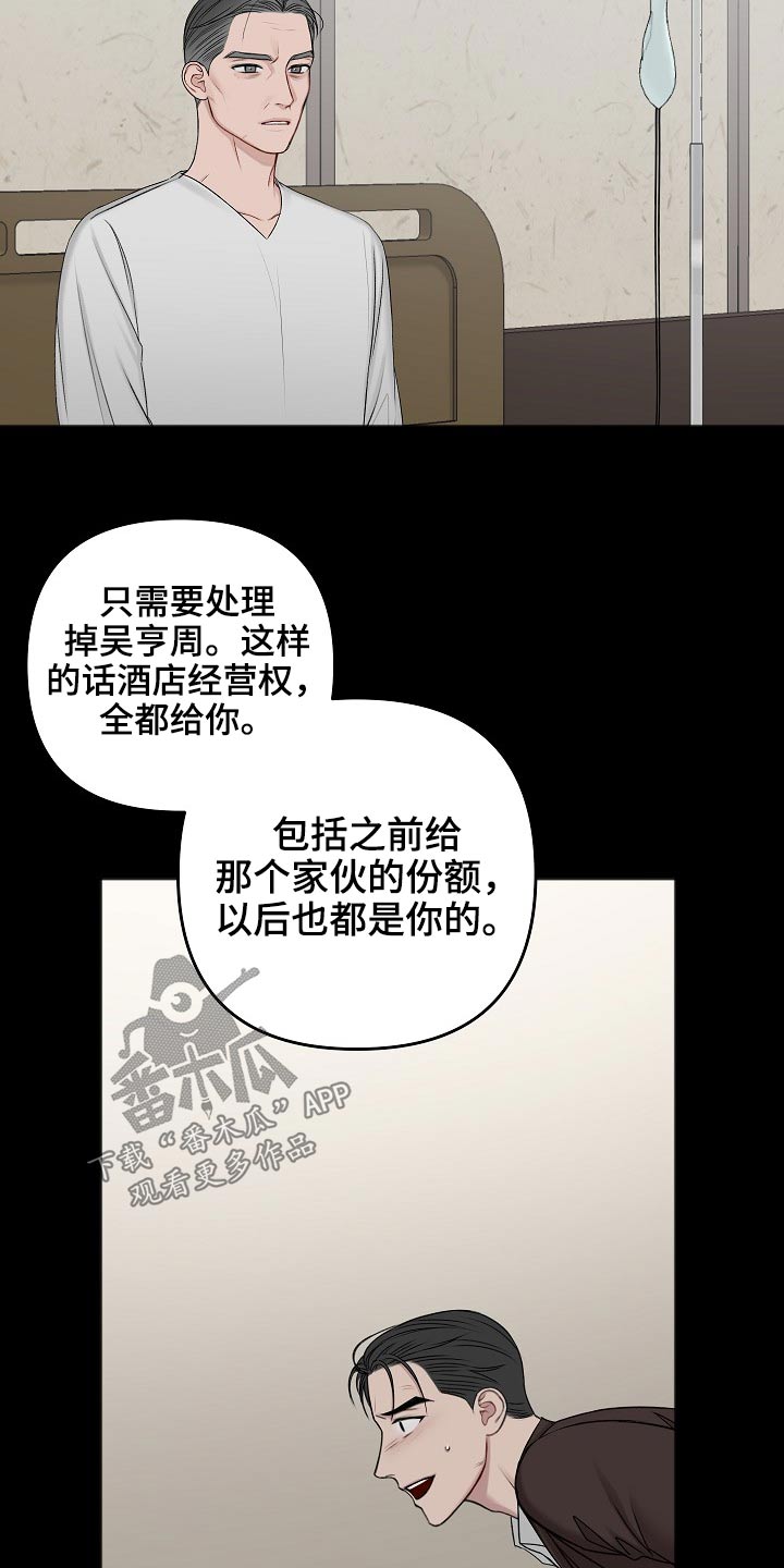第114话26
