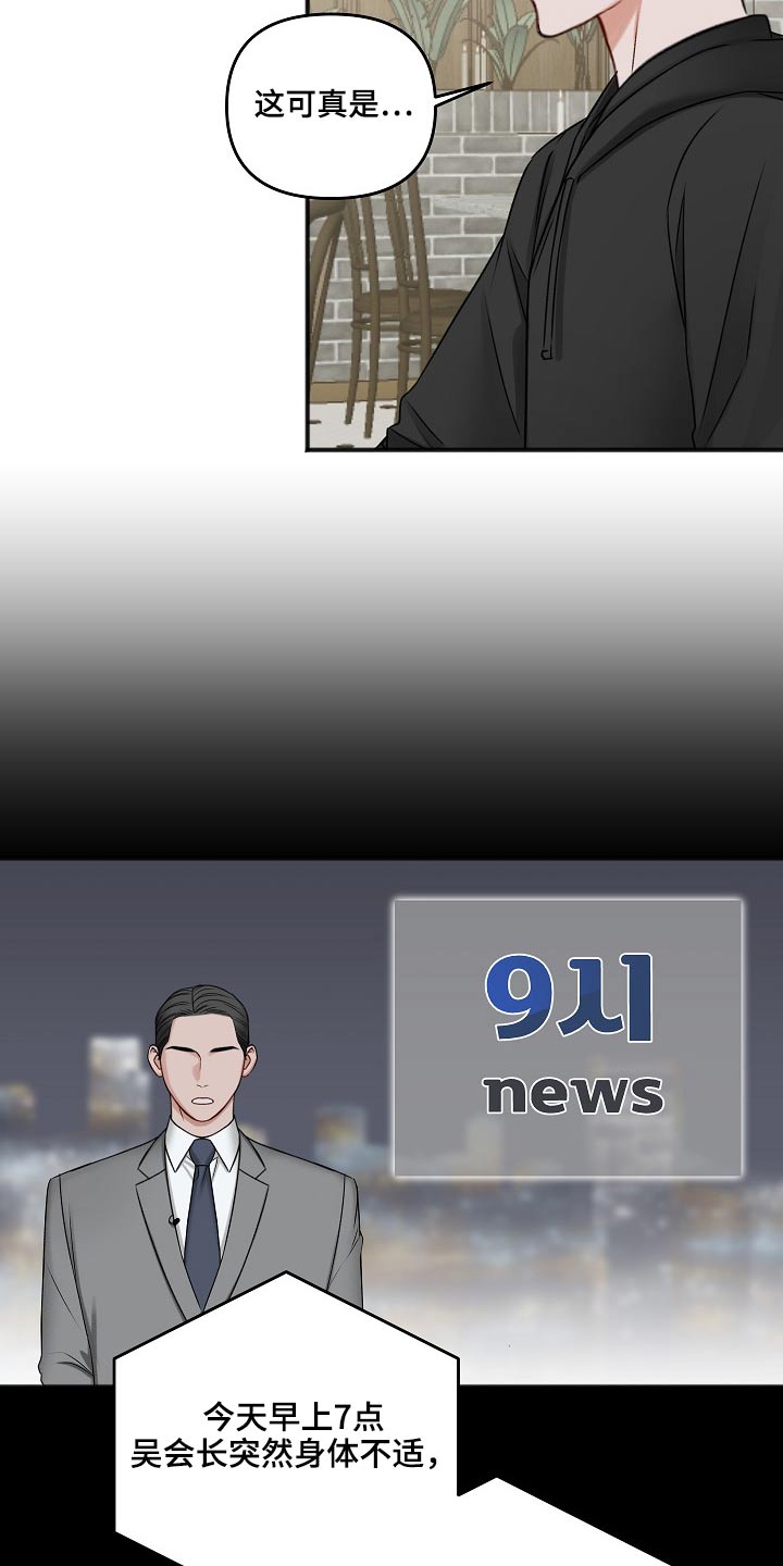第114话5