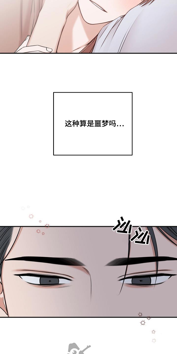 第113话2