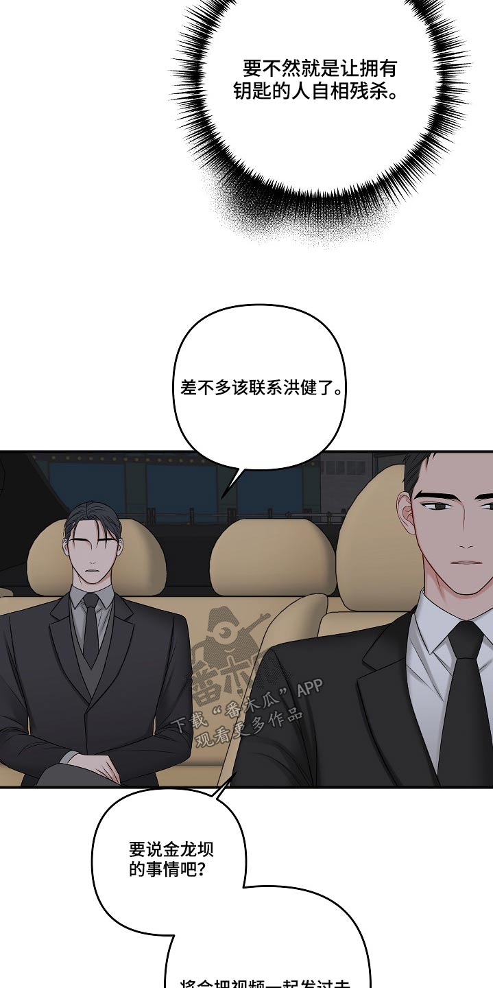 第113话20