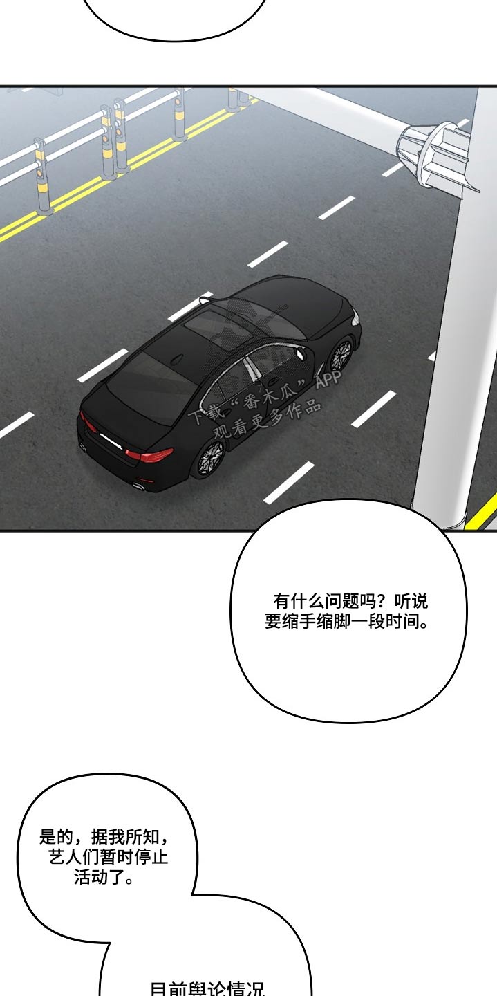 第113话22
